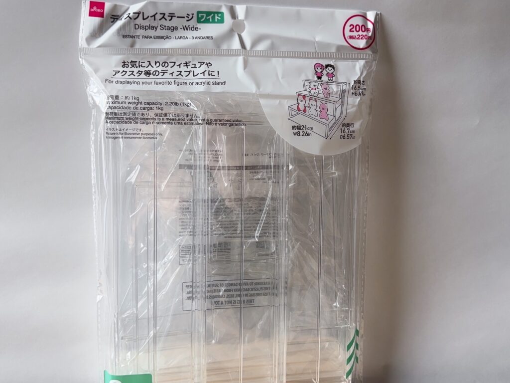 ダイソーのディスプレイステージ３段の商品パッケージの写真