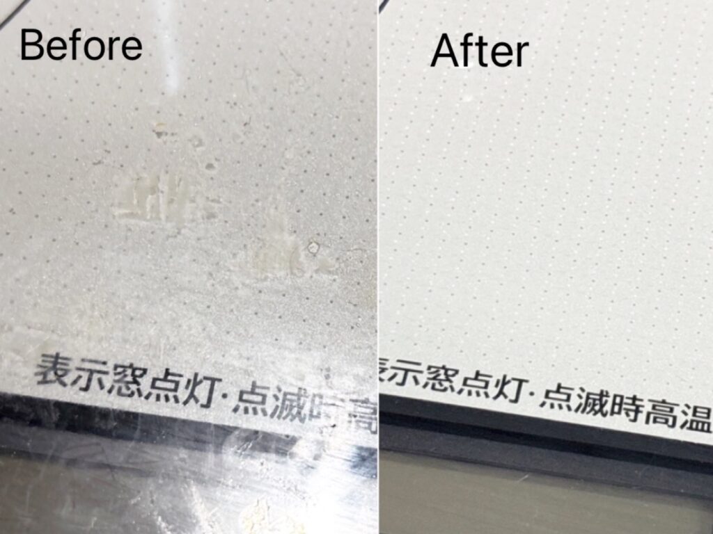 油汚れを落とすスクラブクロスビフォアーアフター