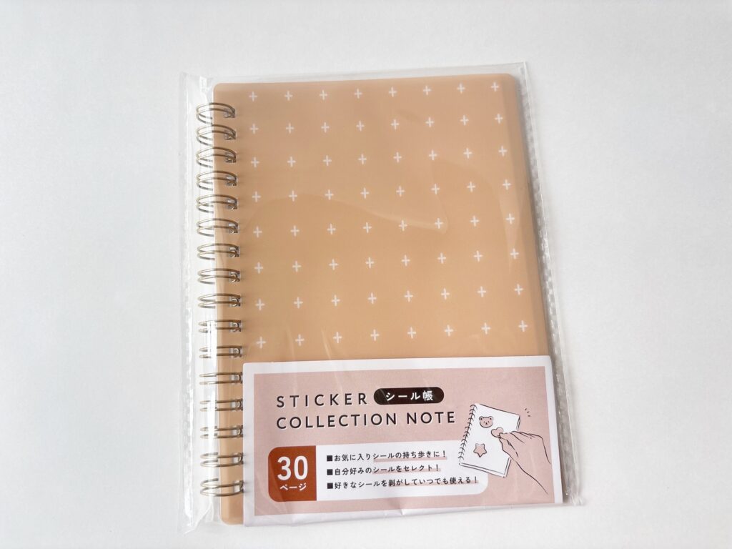 大人向けのセリアのシール帳シンプル柄の商品画像