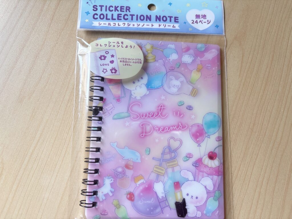 ダイソーセリアで購入したシール帳のシールコレクションノートドリーム