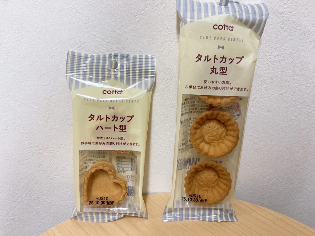 ダイソー手作りバレンタインチョコの材料タルトカップ商品画像