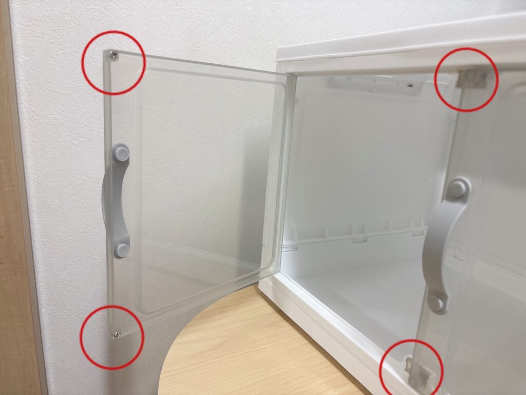 折りたたみ収納ケースの扉のマグネットについての説明