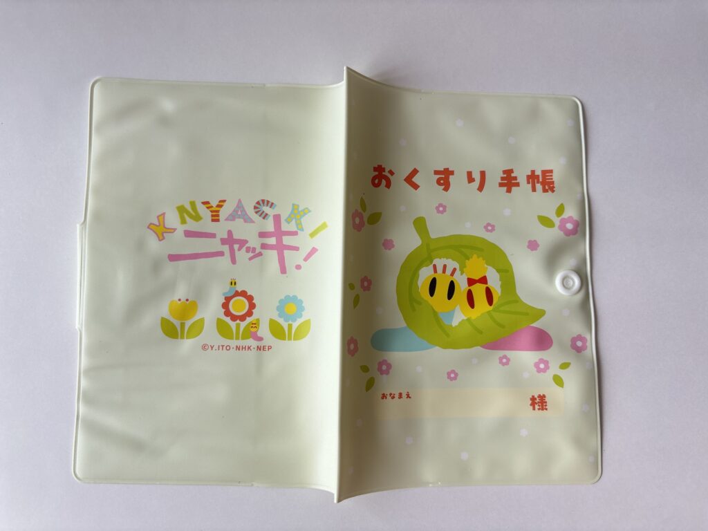 セリアのニャッキ!診察券・お薬手帳ケースの表紙背表紙を見せている画像
