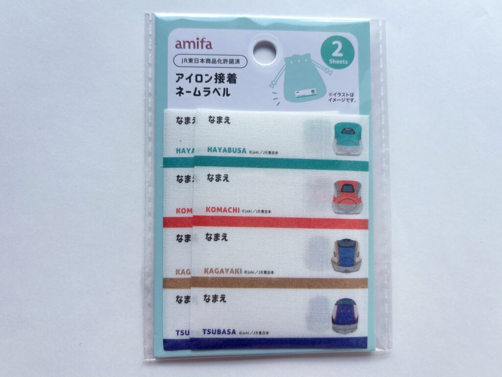 セリアJRネームタグ